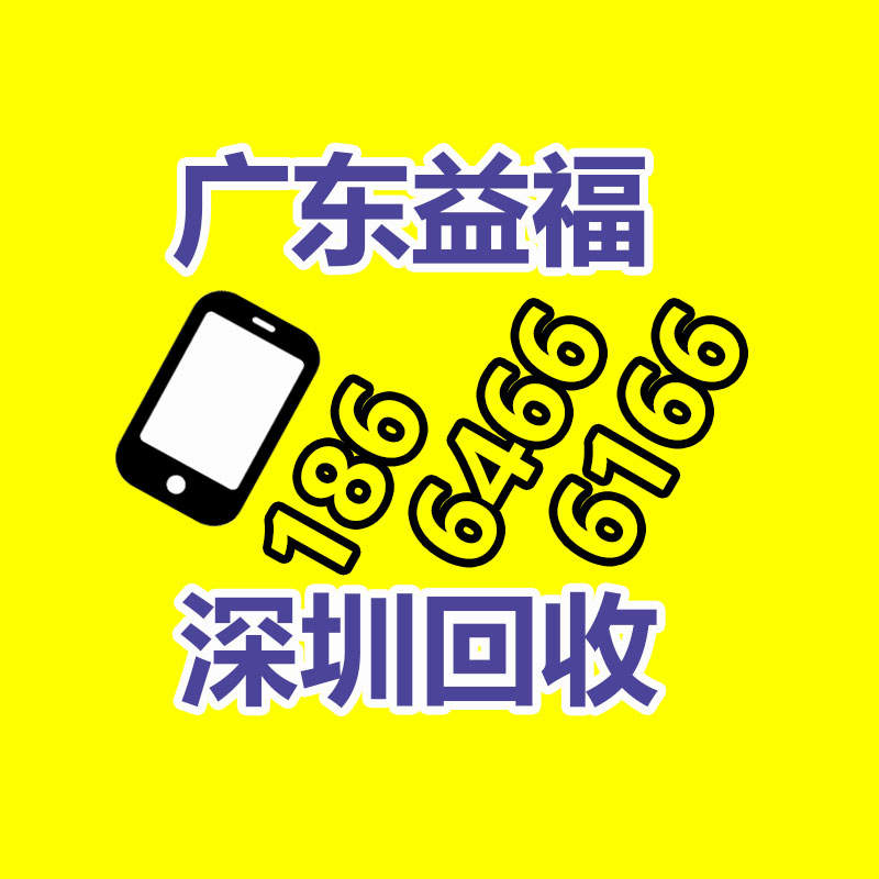 广州二手电缆回收公司：我国废品回收从业人员超1300W！“互联网+”回收成趋势