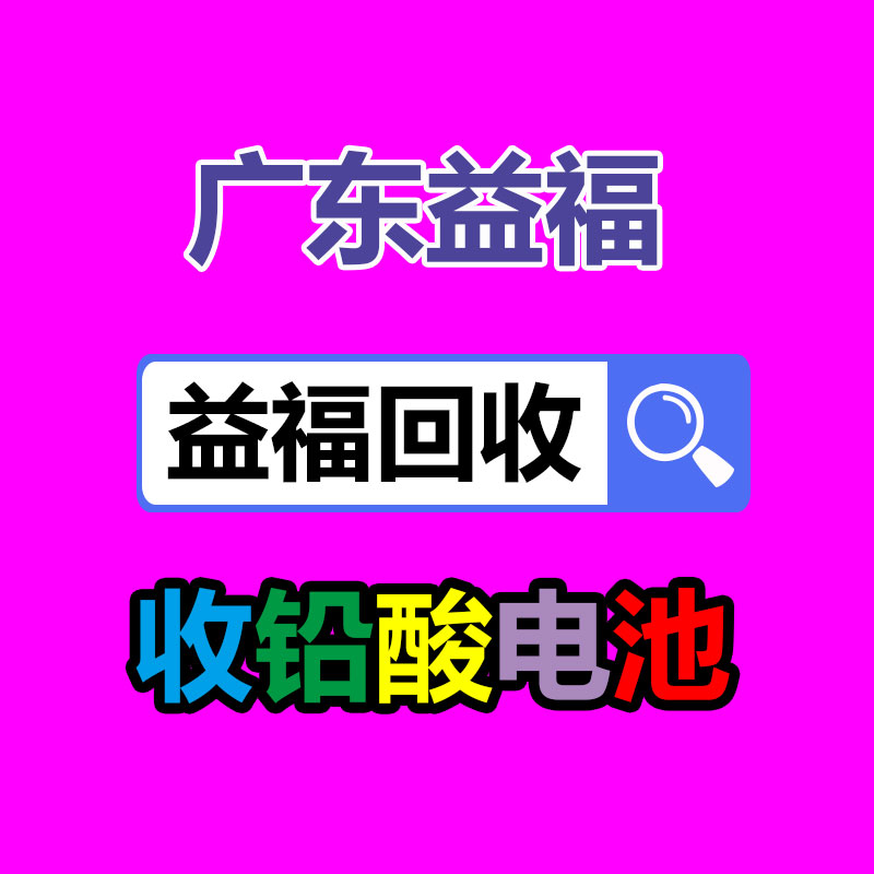 广州二手电缆回收公司：COACH可回收二手包包了？记者实际探访只返代金券！