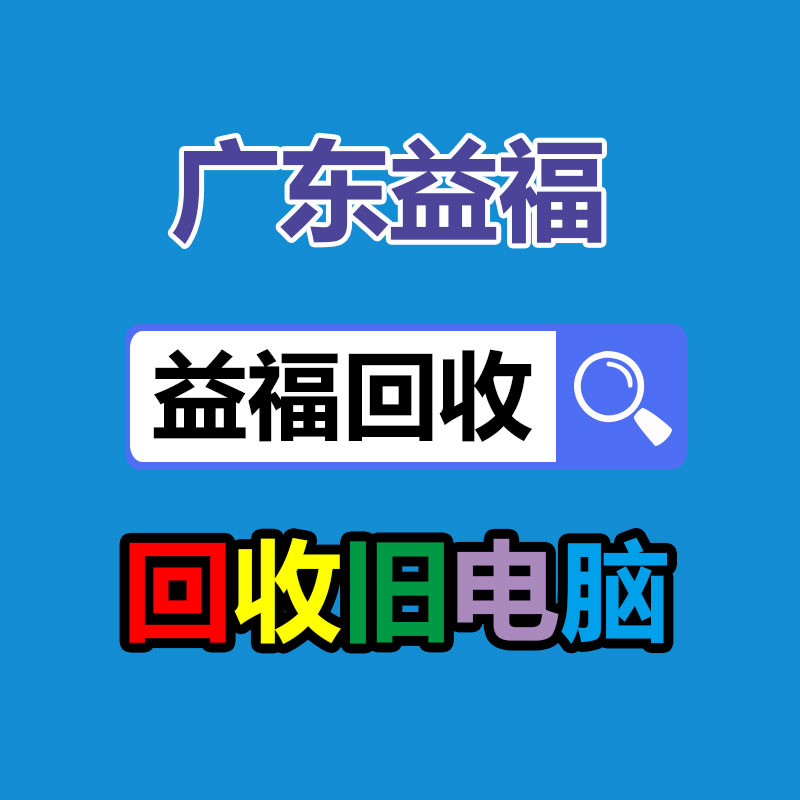 广州二手电缆回收公司：电动车电池退役高峰期，回收产业野蛮生长