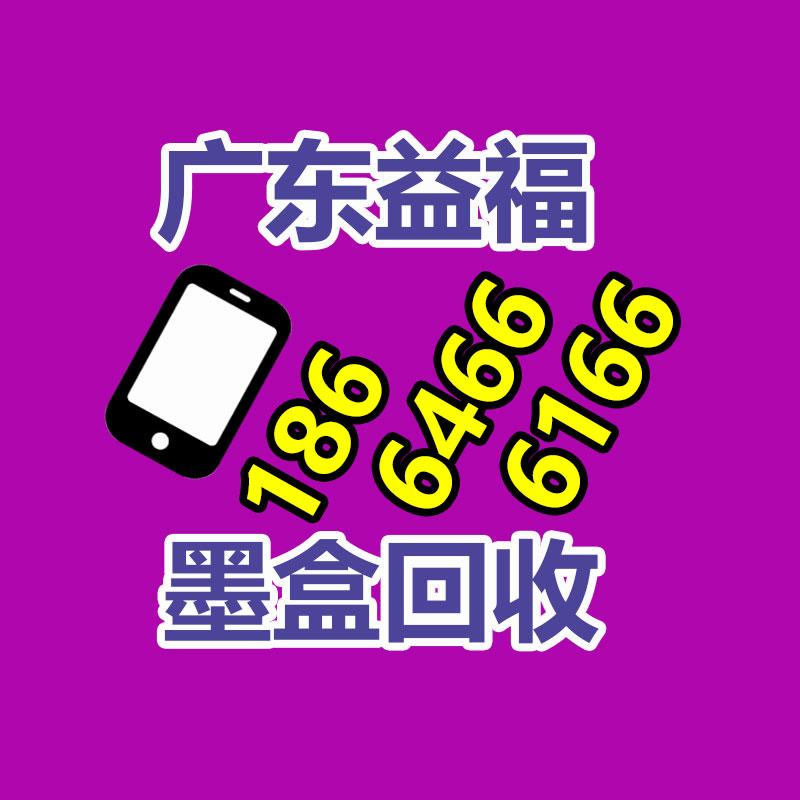 广州GDYF二手电缆回收公司：边享受音乐浪漫边体验潮电科技 京东3C数码给你不一样的草莓音乐节