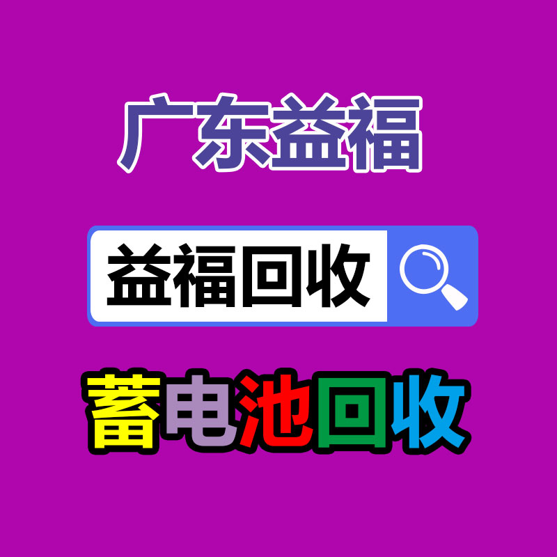 广州GDYF二手电缆回收公司：AI获奖名画申请版权被拒！作者624次提示打造