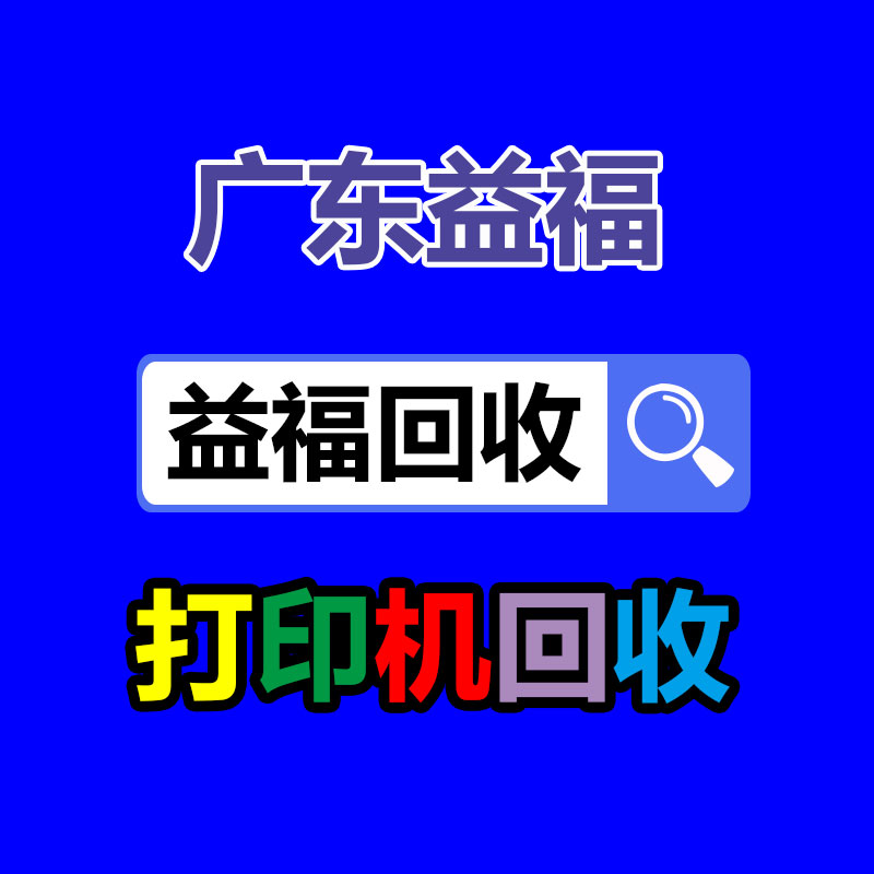 广州二手电缆回收公司：厨余垃圾装袋后咋投放？｜垃圾分类这些误区常见