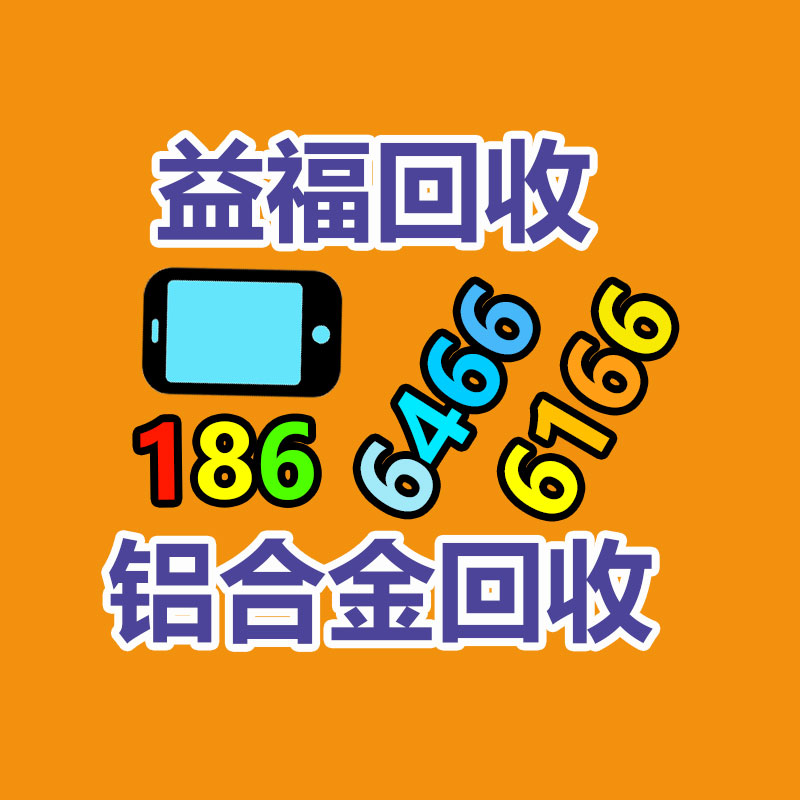 广州GDYF二手电缆回收公司：掌控图文带货新机遇，三件事引爆品牌好生意