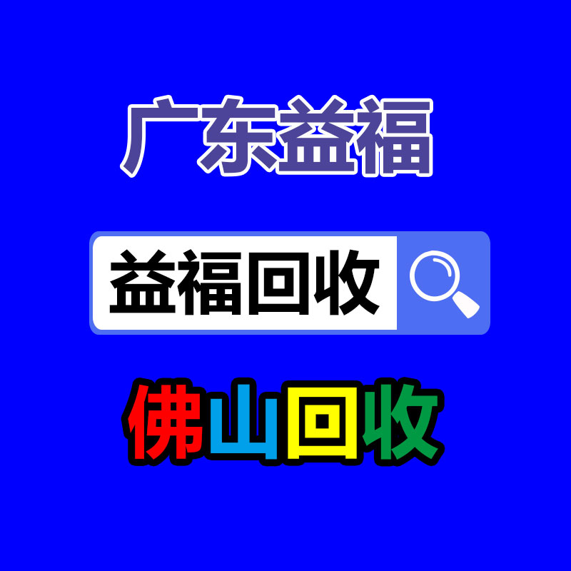 广州GDYF二手电缆回收公司：报废车辆怎样处理交警来支招!