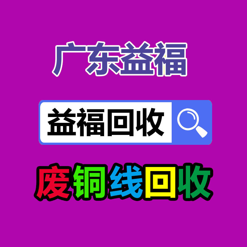 广州GDYF二手电缆回收公司：河北景县近10万亩秸秆回收“变废为宝”