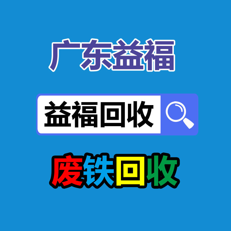 广州GDYF二手电缆回收公司：杭州市纸厂关停倒计时！富阳区已关停造纸产能近200万吨