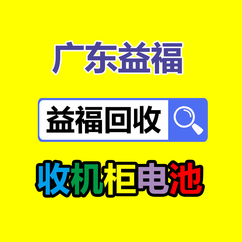 广州二手电缆回收公司：公众号图片资讯能变现了！微信有一次押宝「小绿书」，意欲何为？