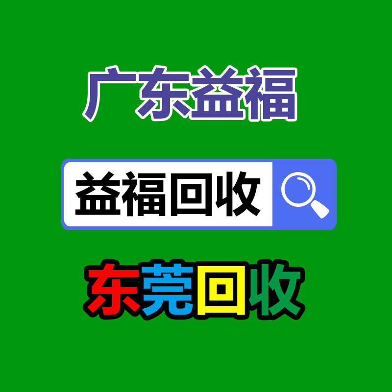 广州二手电缆回收公司：从进口视角 看大陆塑料机械行业发展