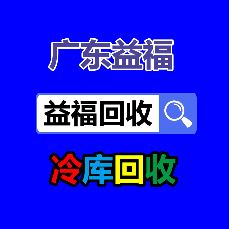 广州GDYF二手电缆回收公司：iPhone 15序列京东预约数超240万 Pro类别更受欢迎