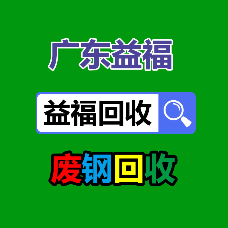广州GDYF二手电缆回收公司：废塑料回收误区与解决办法