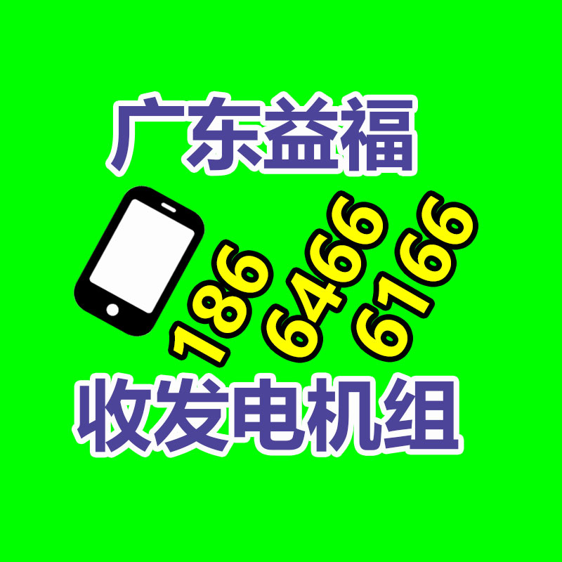 广州GDYF二手电缆回收公司：废品回收“互联网+”不敌“三轮车”遭遇现实窘相