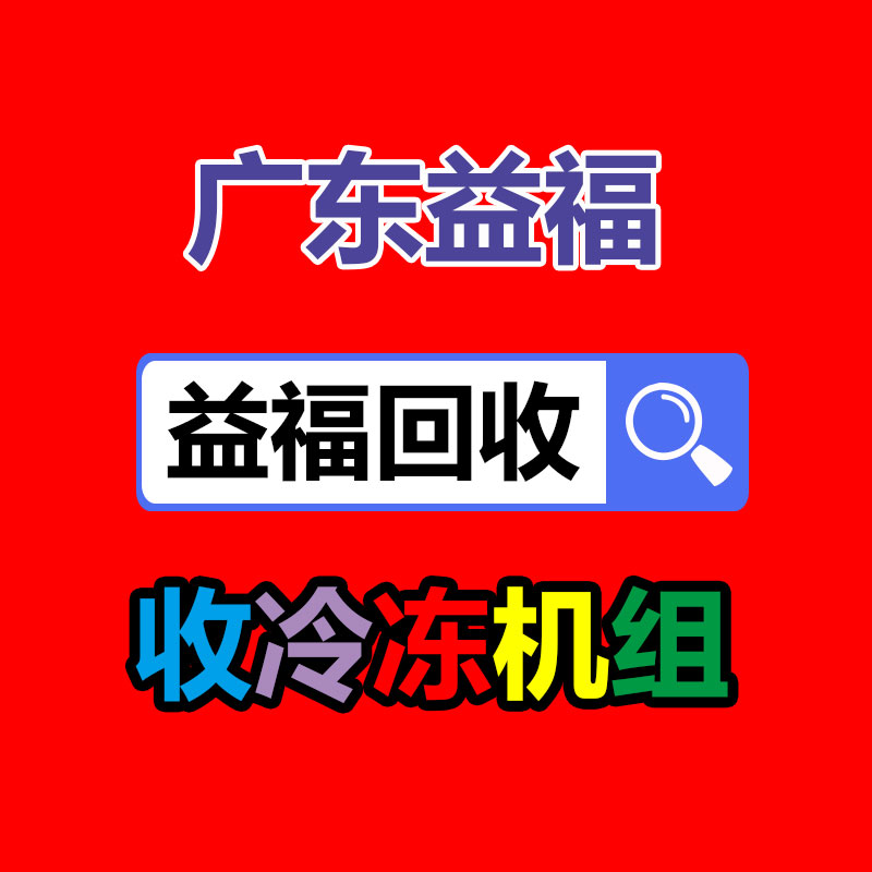 广州二手电缆回收公司：报废的建筑木方该怎么处理？