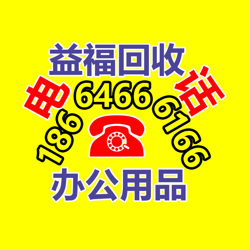 广州GDYF二手电缆回收公司：苹果推送iOS 17.1.2正式版 修复安全等问题