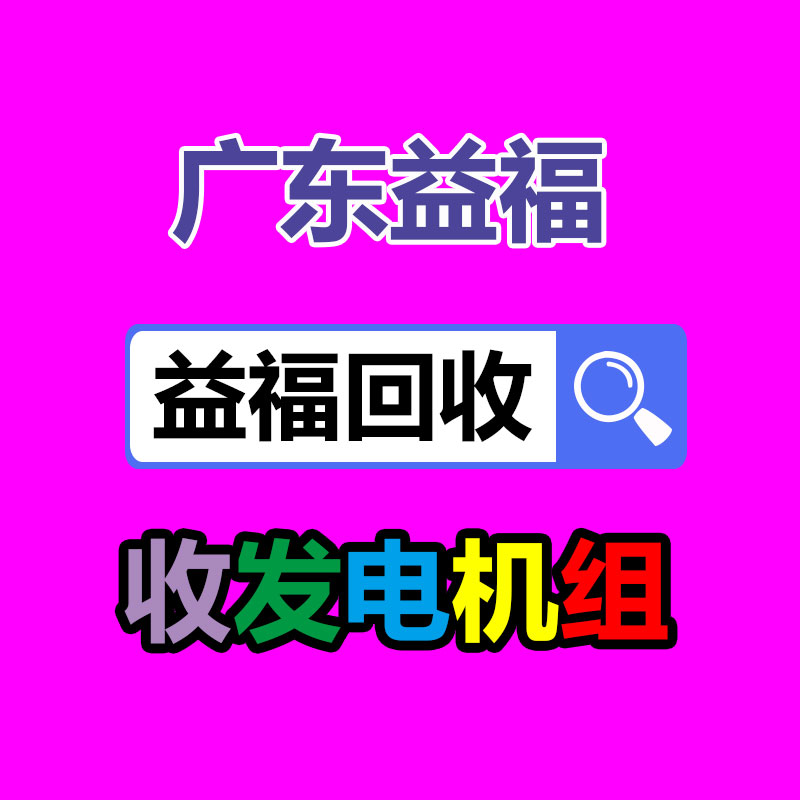 广州GDYF二手电缆回收公司：2023年飞天茅台酒价格