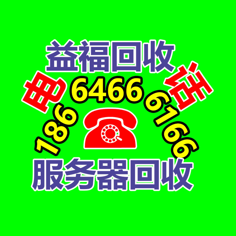 广州GDYF二手电缆回收公司：手机回收四个保值主要因素