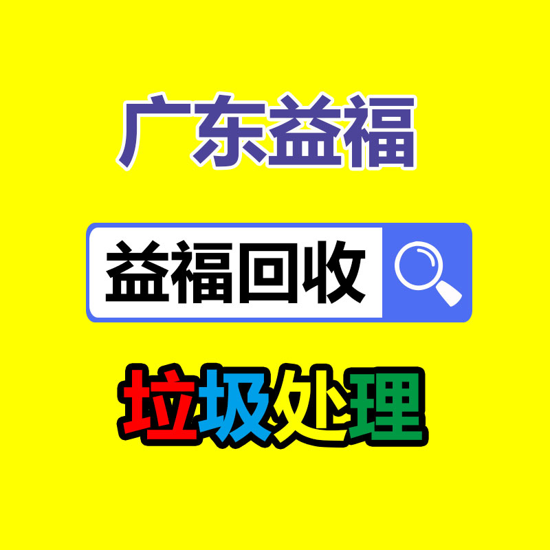广州二手电缆回收公司：名酒回收决断慎重事项
