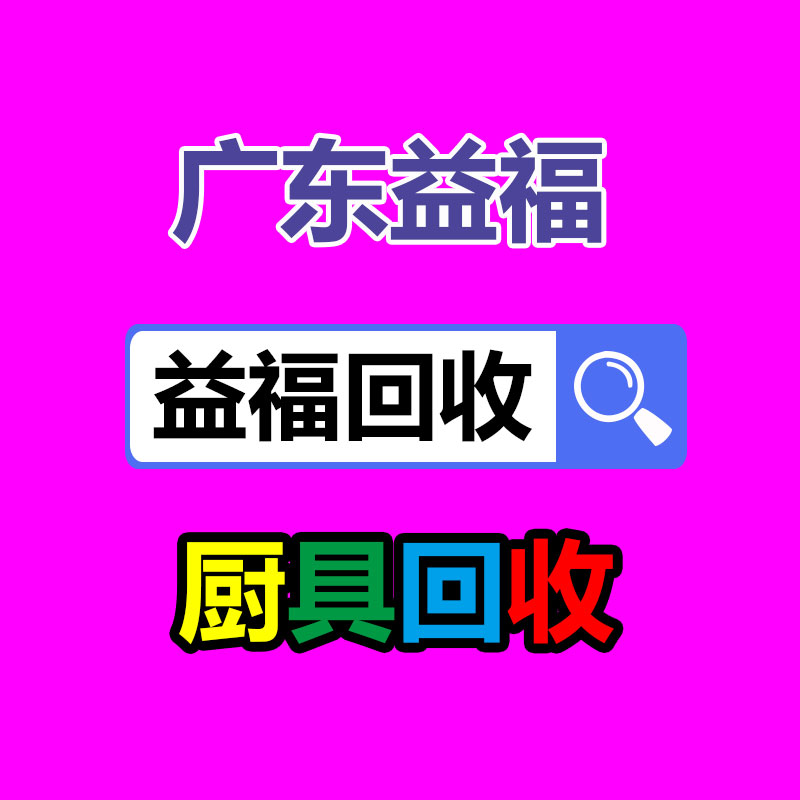 广州二手电缆回收公司：应该加大废铝回收的利润？