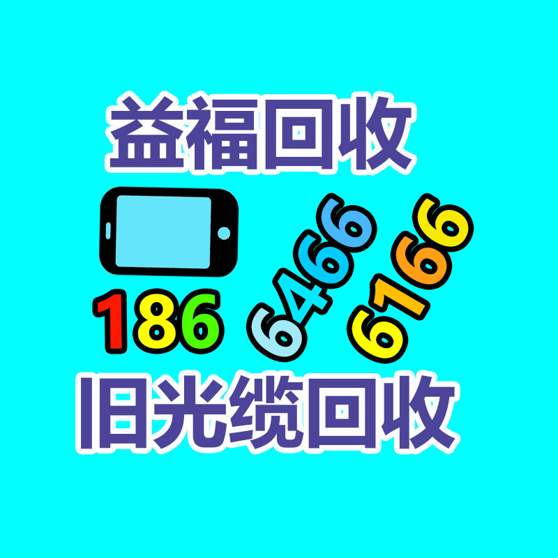 广州GDYF二手电缆回收公司：钻石销量下滑 价格大跌 钻石行业进入“寒冬”