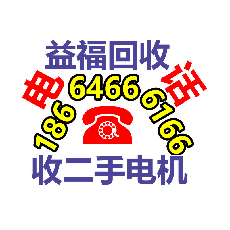 广州GDYF二手电缆回收公司：魅族21手机郑重发表售价3399元起 首发搭载Flyme 10.5