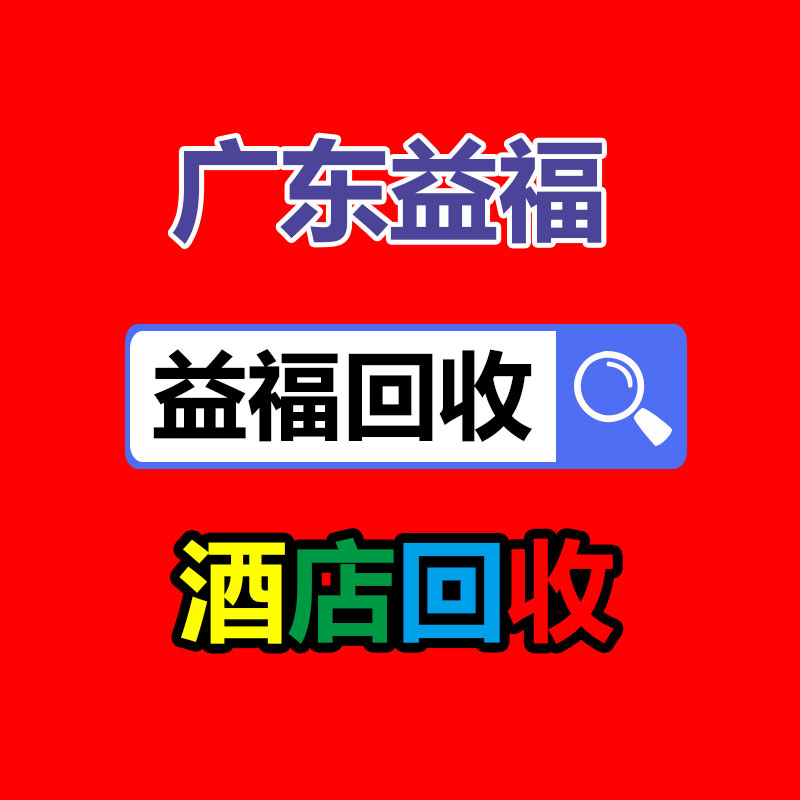 广州GDYF二手电缆回收公司：旧手机回收工序将更标准化