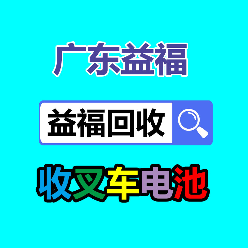 广州二手电缆回收公司：从废纸分类到再生纸制造的全流程