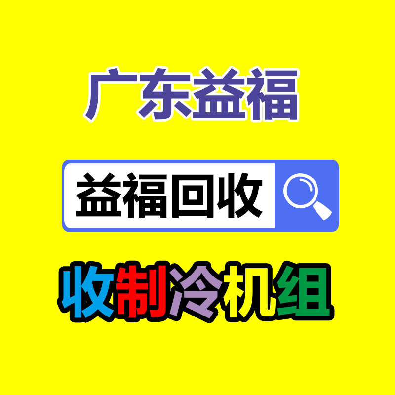 广州二手电缆回收公司：婺城“三大员”助力垃圾分类见成效