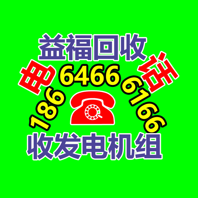 广州GDYF二手电缆回收公司：2023年度中国媒体十大新词语宣布 生成式人工智能、百模大战等入围