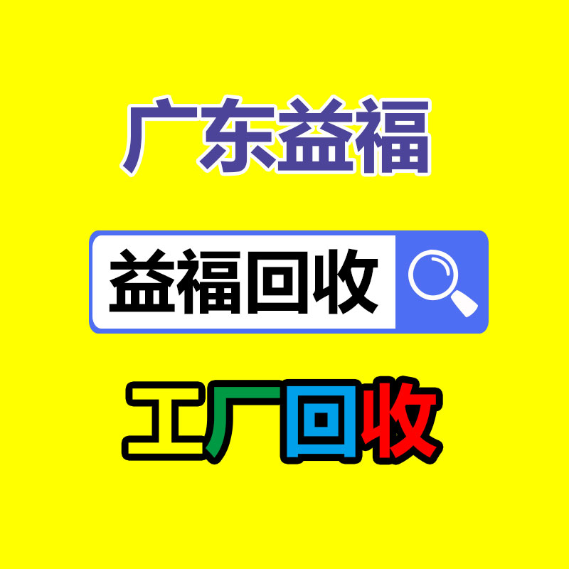 广州GDYF二手电缆回收公司：ChatGPT上线Canva可画插件 可生成图片视频等内容