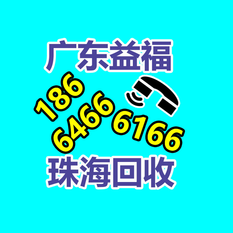 广州濠江收购电缆，中铁总再购百列复兴号 采购总价共178亿元左右