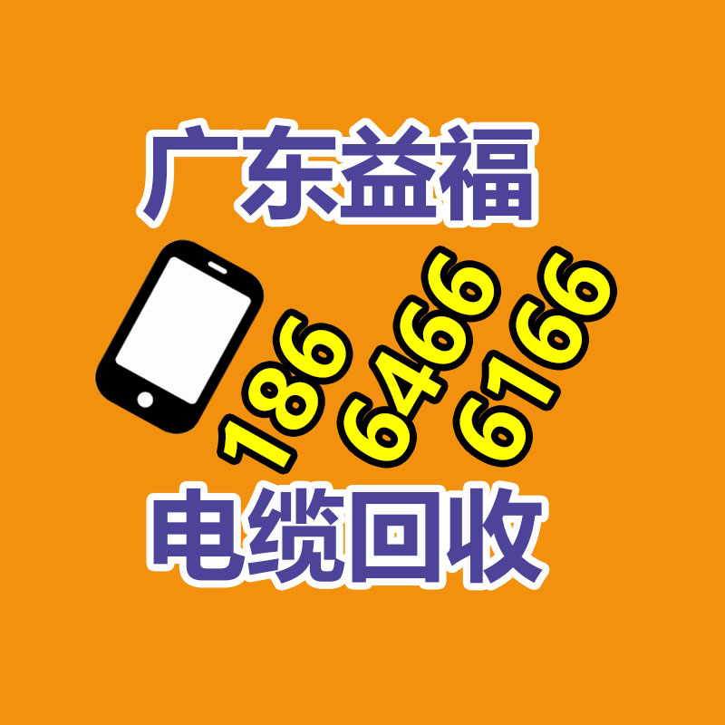 吴江电缆回收