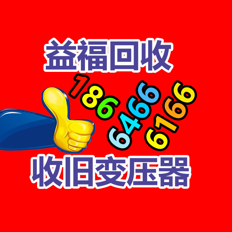 广州GDYF二手电缆回收公司：木材回收再利用，3D打印的木制家具你见过吗？