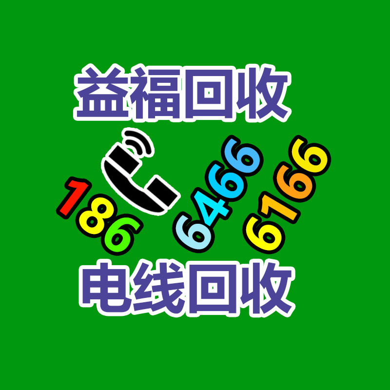 广州GDYF二手电缆回收公司：网易云音乐APP全新改版 新版首页支持完全个性化定制