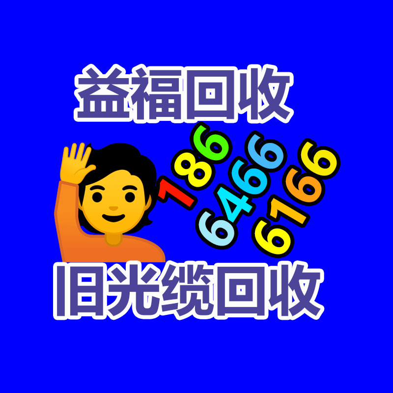 广州GDYF二手电缆回收公司：雷军社交账号已修改实名此前账号为公关部同事帮注册认证