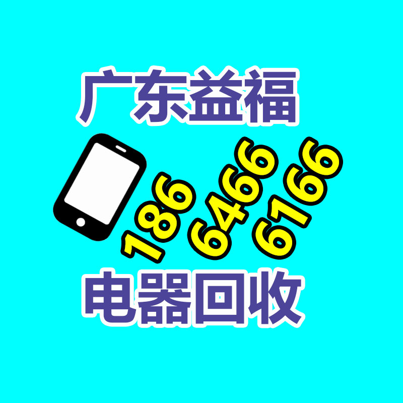 广州二手电缆回收公司：苹果秋季发布会9月13日举行 iPhone 15种类马上发布