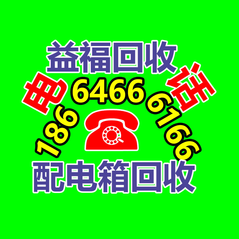 广州GDYF二手电缆回收公司：AI生成图片著作权侵权案判别书发布 AI生成图片具备版权