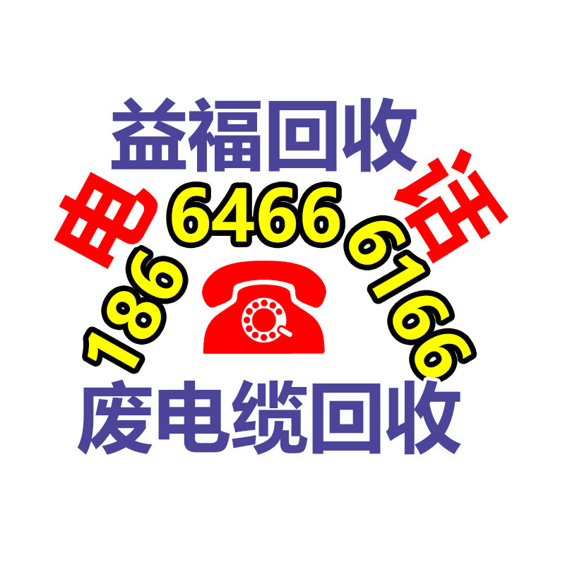 广州GDYF二手电缆回收公司：魅族21手机郑重发表售价3399元起 首发搭载Flyme 10.5