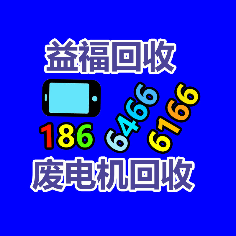 广州GDYF二手电缆回收公司：矿泉水瓶破碎生意，弄懂它，废品回收生意越来越广