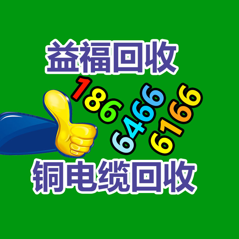 广州GDYF二手电缆回收公司：信通院：6G 将在 2030 年左右完成商用