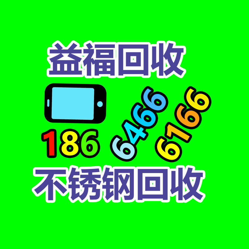 广州GDYF二手电缆回收公司：红魔8/8S推送RedMagicOS 9.0系统内测，游戏空间新增抽卡辅助功能