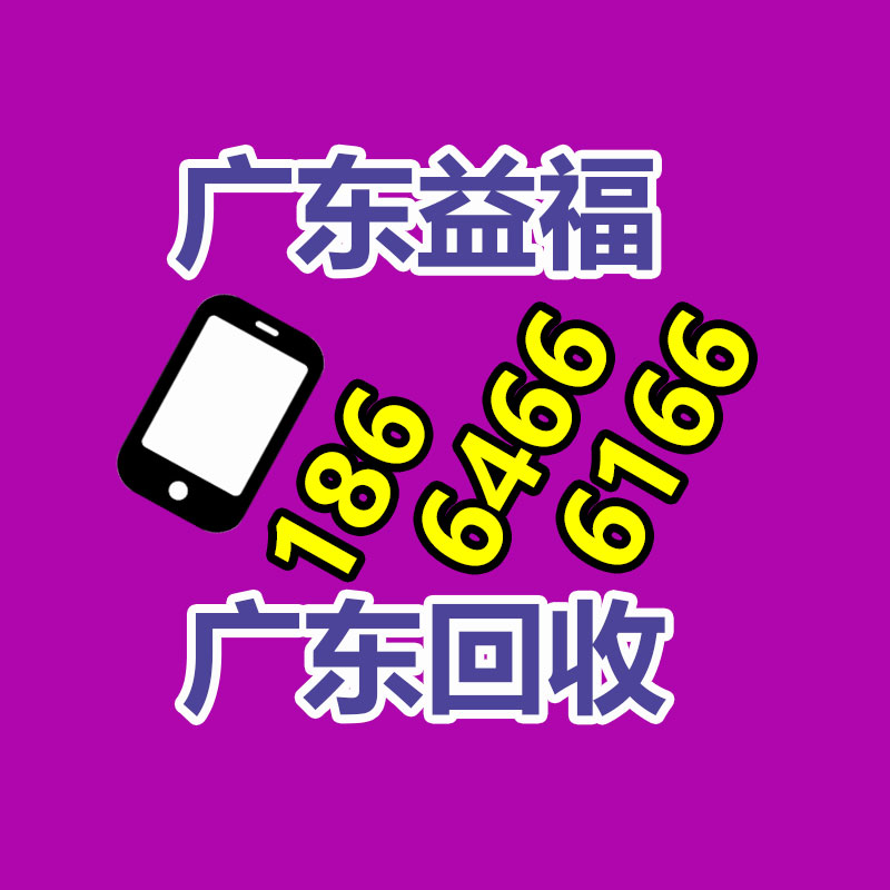 广州GDYF二手电缆回收公司：4天涨粉近百万，高途佳品就差一个董宇辉了