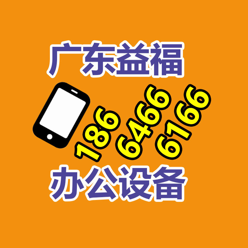 广州GDYF二手电缆回收公司：WPS我国个人版郑重关闭第三方商业广告
