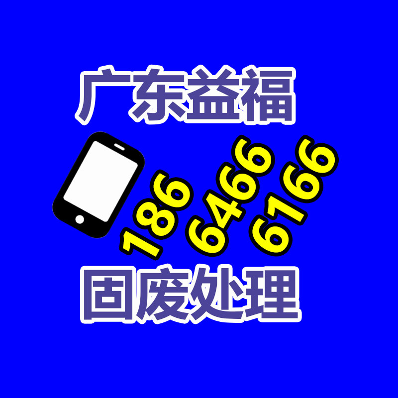 广州GDYF二手电缆回收公司：二手家具都去了哪里？