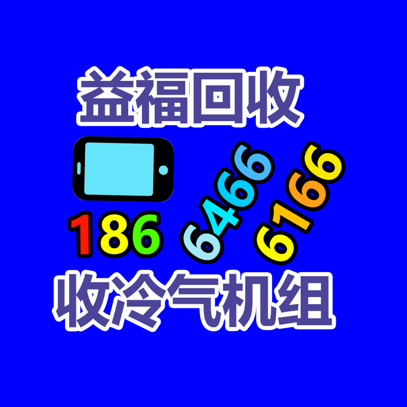 当月5G套餐用江门电线电缆回收公司_户净增841万户